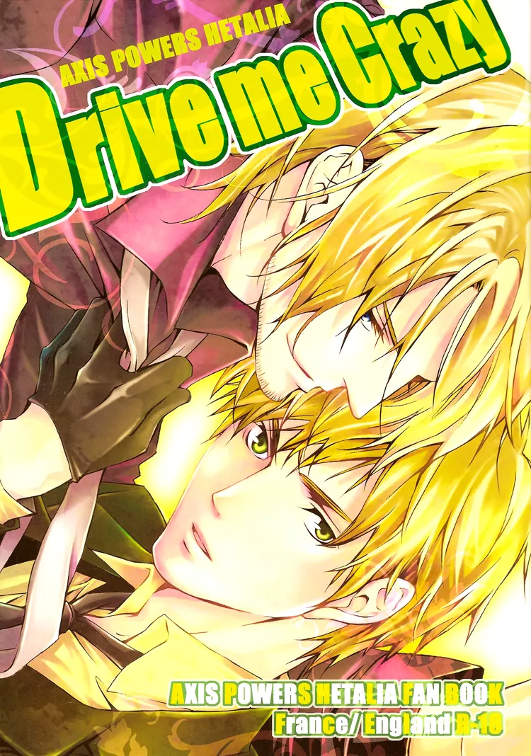 Drive me Crazy page 1 full