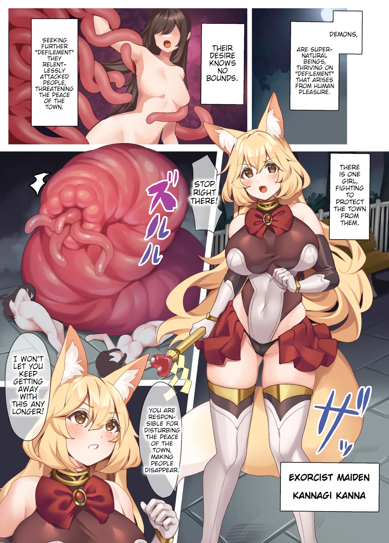 Taima Miko Kanna Nutamimizu Haiboku Hen | Exorcist Maiden Kanna: Defeated by Mudworm page 2 full