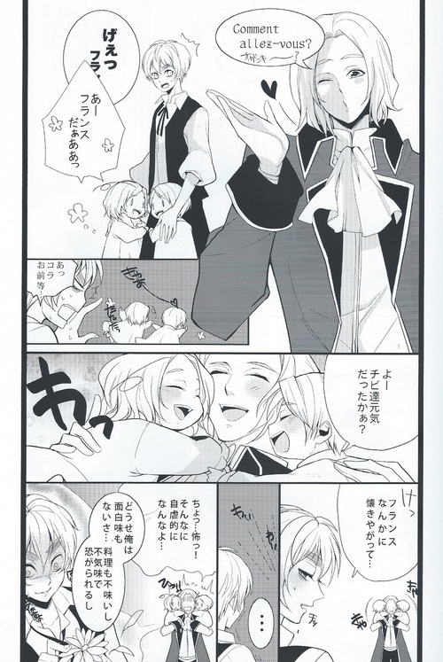 Brother Complex page 3 full