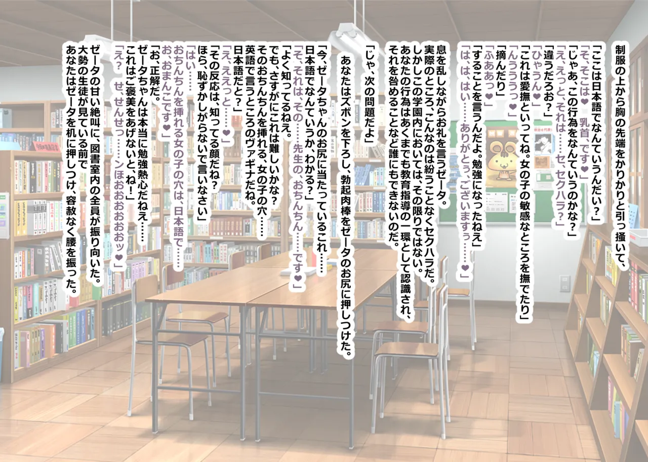 ホ▢ライブ学園・with・催◯アプリ page 10 full