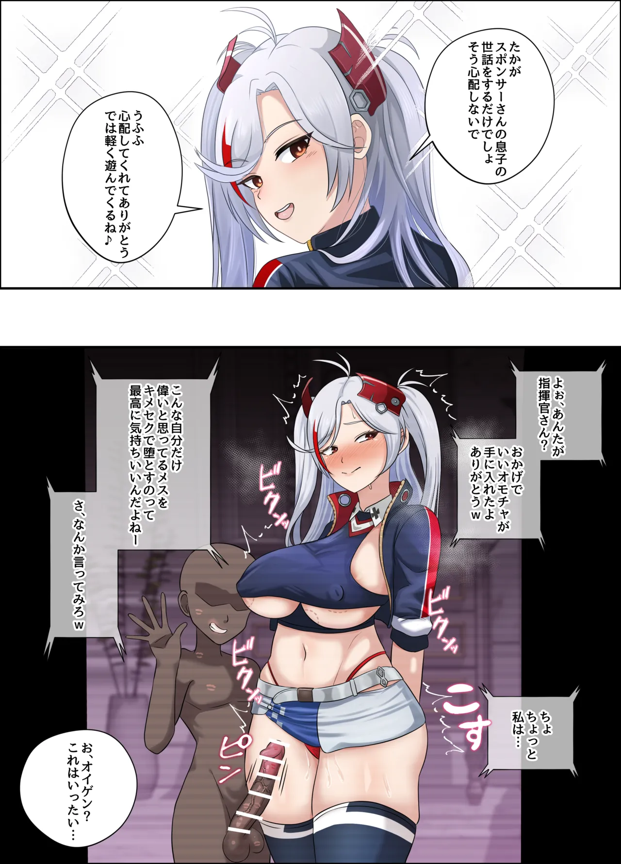 Eugen page 1 full