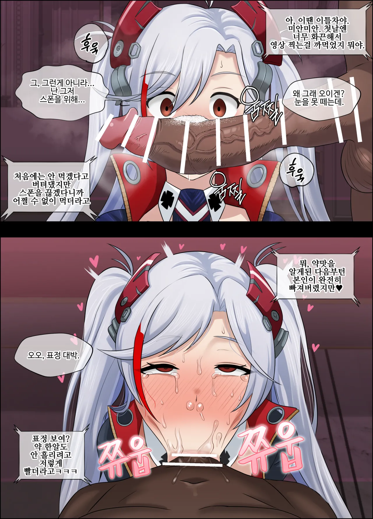 Eugen page 6 full