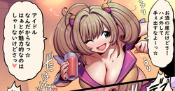 佐藤 えっちな絵 １２枚♪