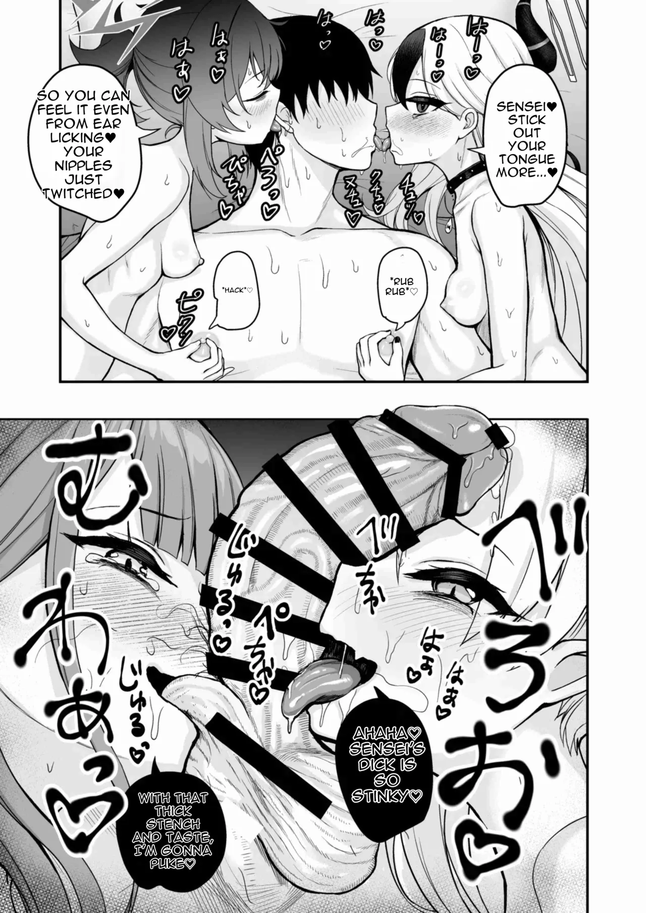 Benriya Harem Hon page 6 full
