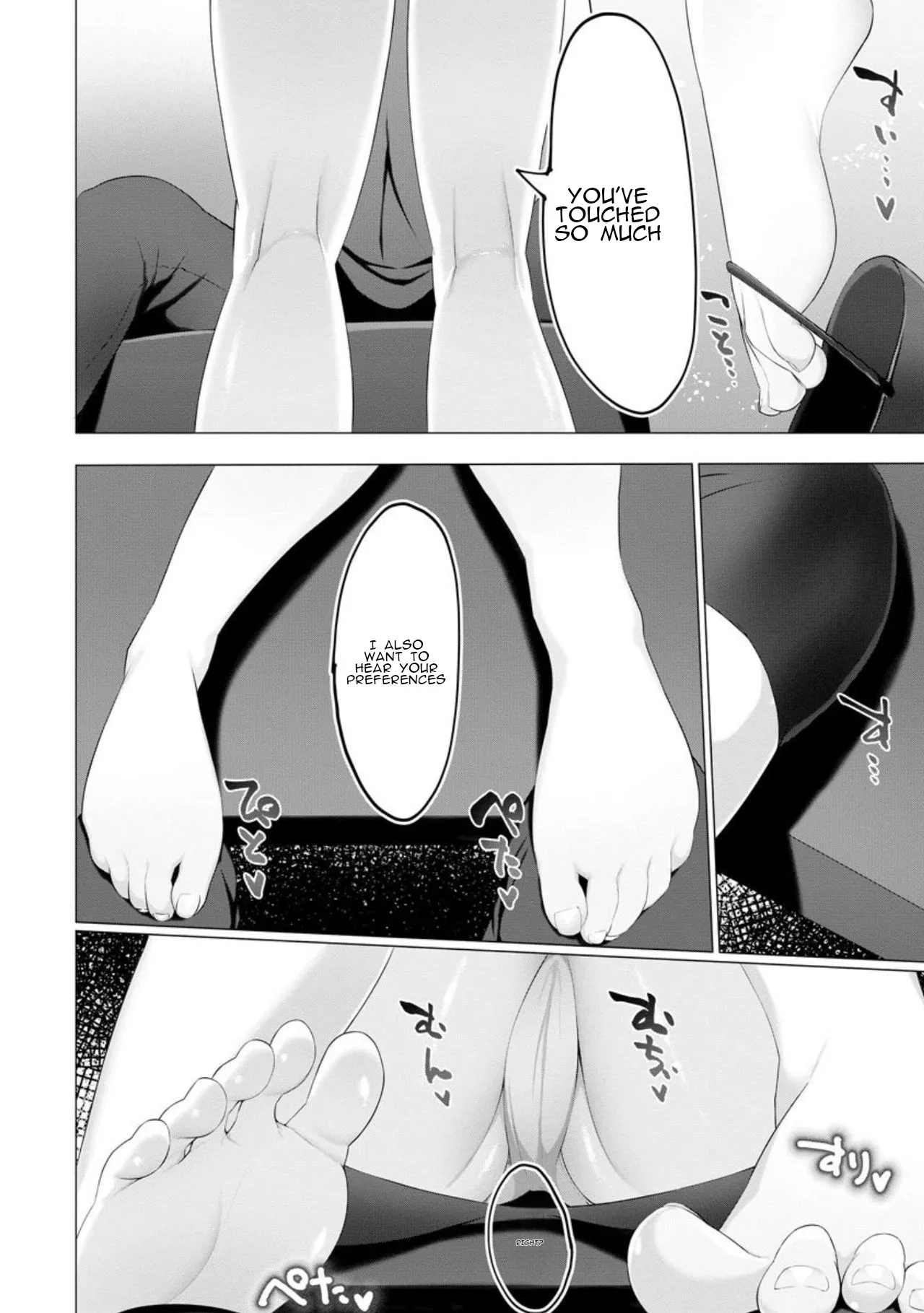 foot trap 7 page 6 full