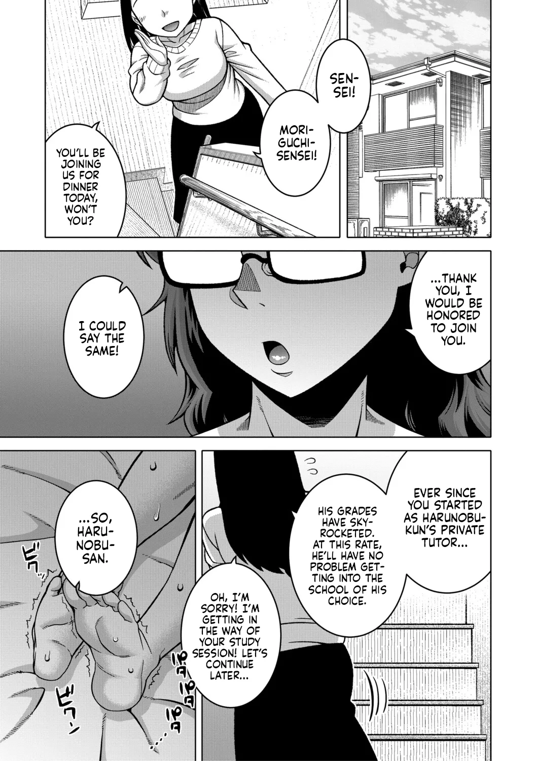 N-Ken T-Shi R-Mura no Fuushuu ni Tsuite Ch.3 / Regarding The Traditions Of Prefecture N, T City, R Village Ch.3 page 1 full