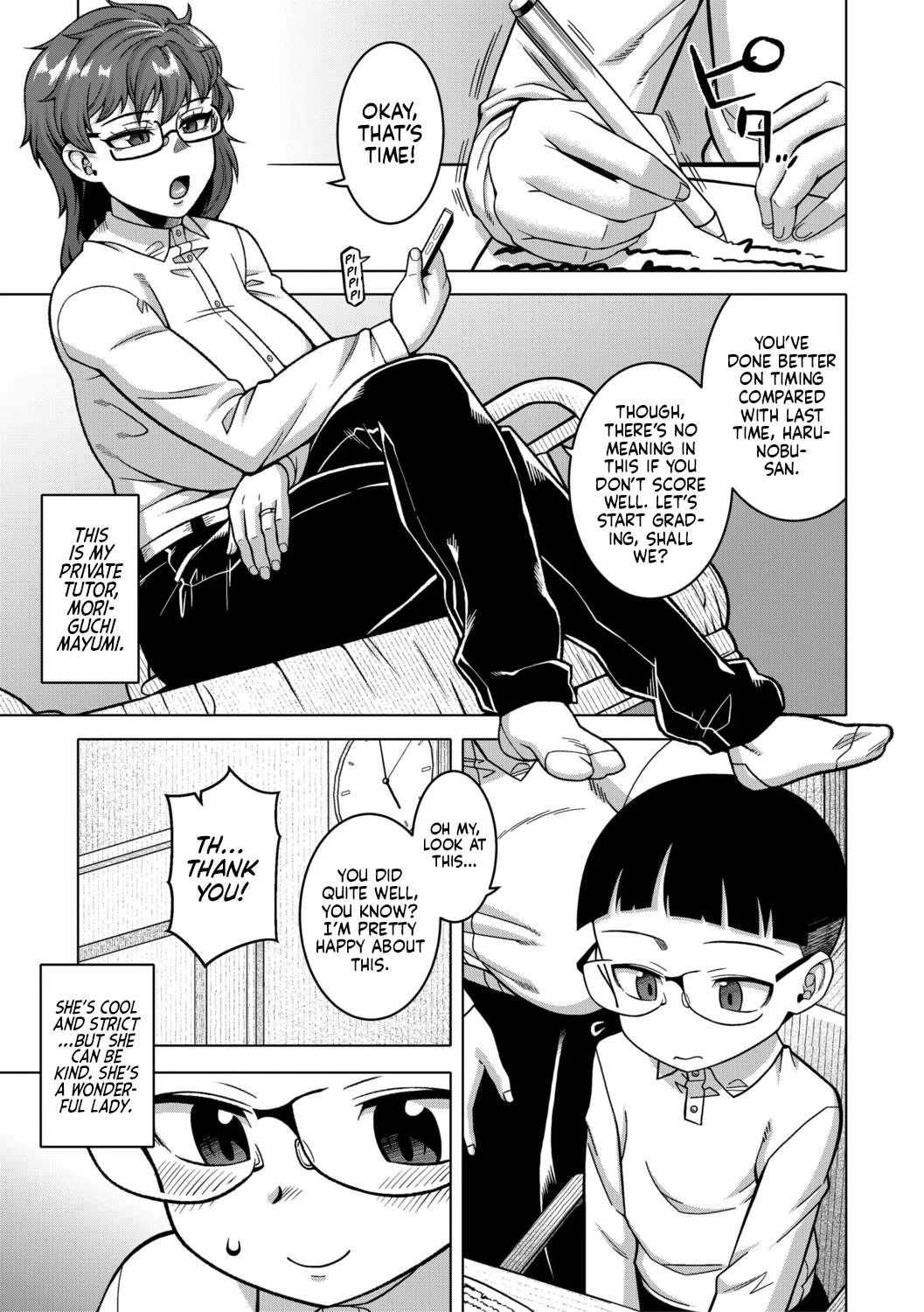 N-Ken T-Shi R-Mura no Fuushuu ni Tsuite Ch.3 / Regarding The Traditions Of Prefecture N, T City, R Village Ch.3 page 3 full