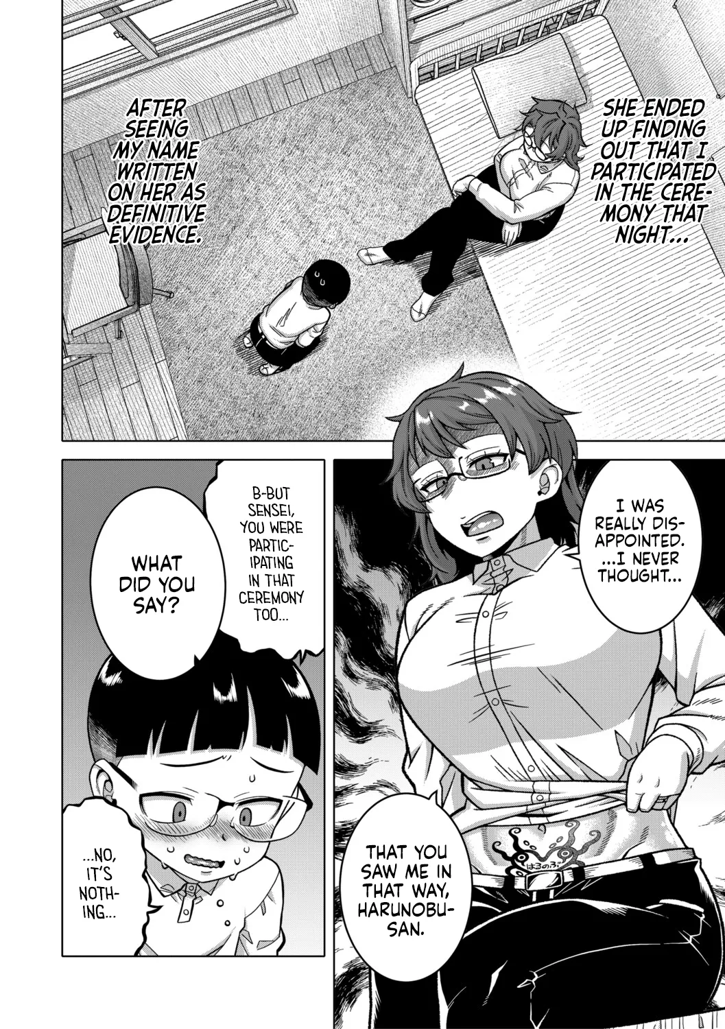 N-Ken T-Shi R-Mura no Fuushuu ni Tsuite Ch.3 / Regarding The Traditions Of Prefecture N, T City, R Village Ch.3 page 4 full