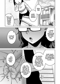 N-Ken T-Shi R-Mura no Fuushuu ni Tsuite Ch.3 / Regarding The Traditions Of Prefecture N, T City, R Village Ch.3