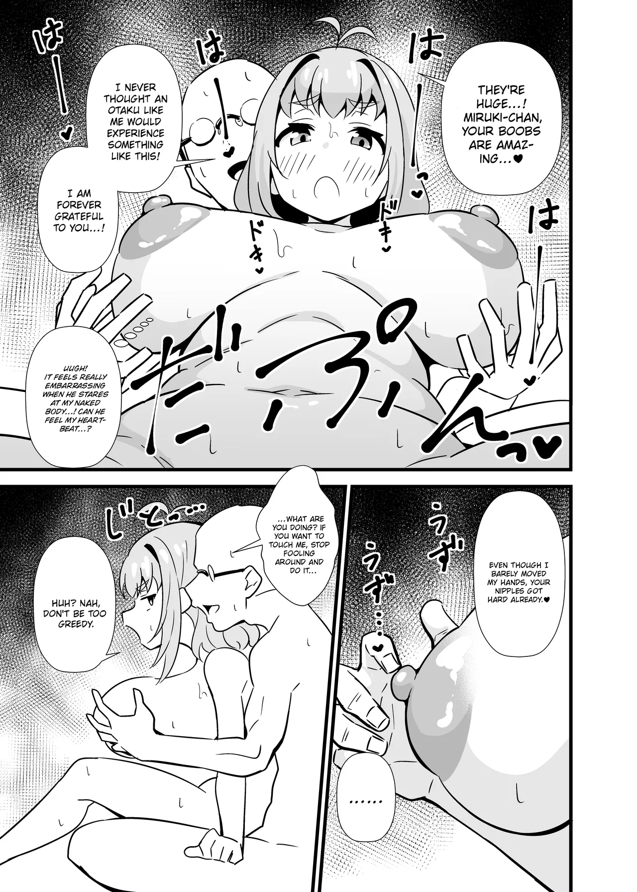 Sunao ni Narenai Miruki-chan | Miruki-chan Can't Be Honest page 4 full