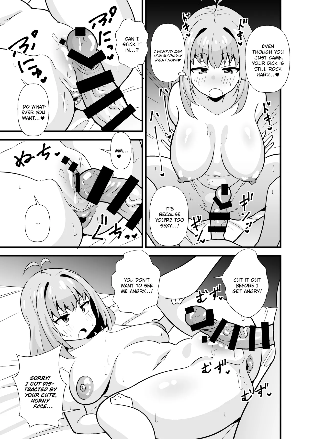 Sunao ni Narenai Miruki-chan | Miruki-chan Can't Be Honest page 8 full