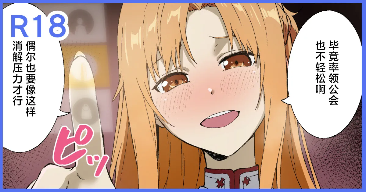 Miyoku no Shiro -An Incarnating Ravish- | 魅欲之城 page 1 full
