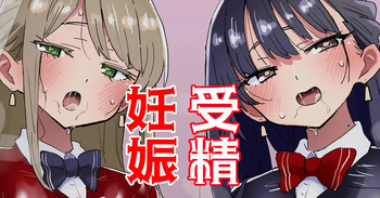 yaba逆バニー cover