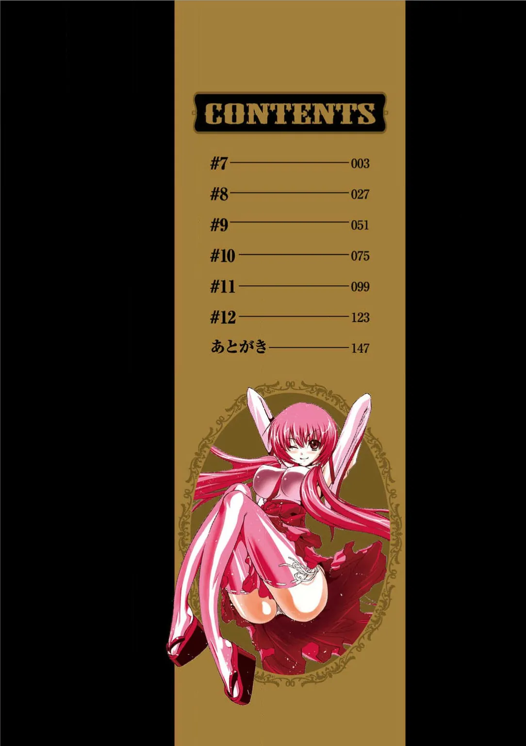 Seikan Reikan Miko Shoujo Mikoman 2 page 4 full