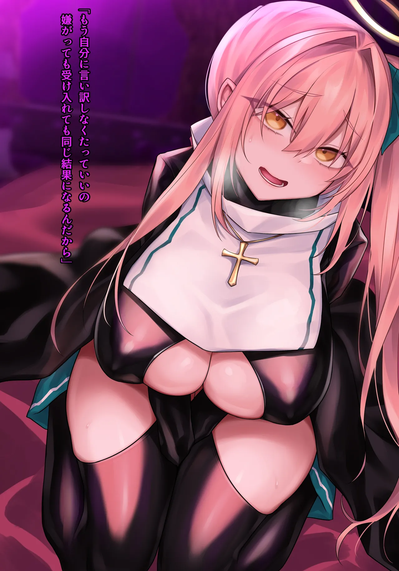 『GRIMOIREFANTASY』サブヒロイン悪堕ちシリーズ page 5 full