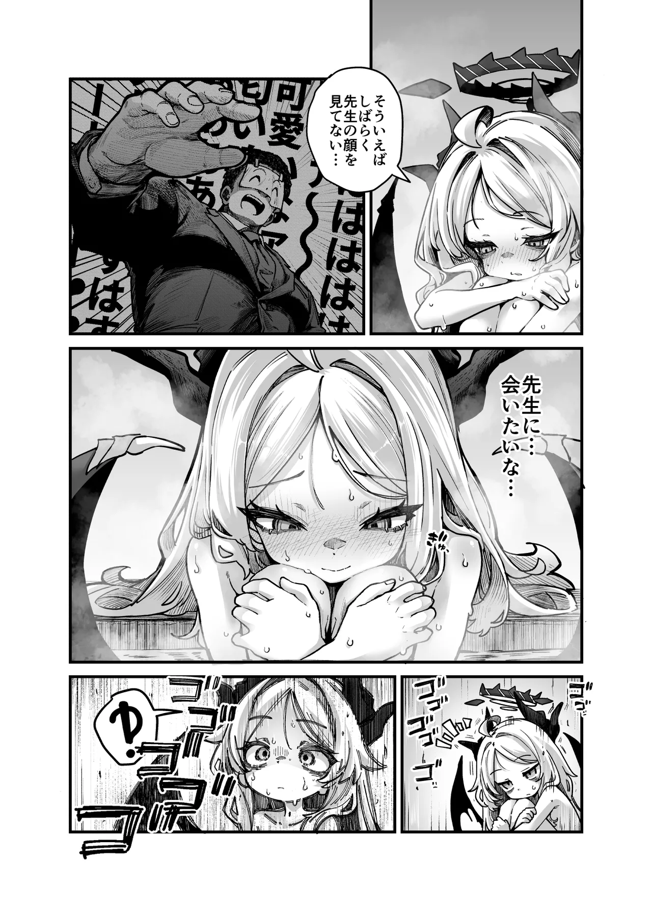 スターウォーズらくがき② ヒナちゃんVSパンちゃん進捗 page 4 full