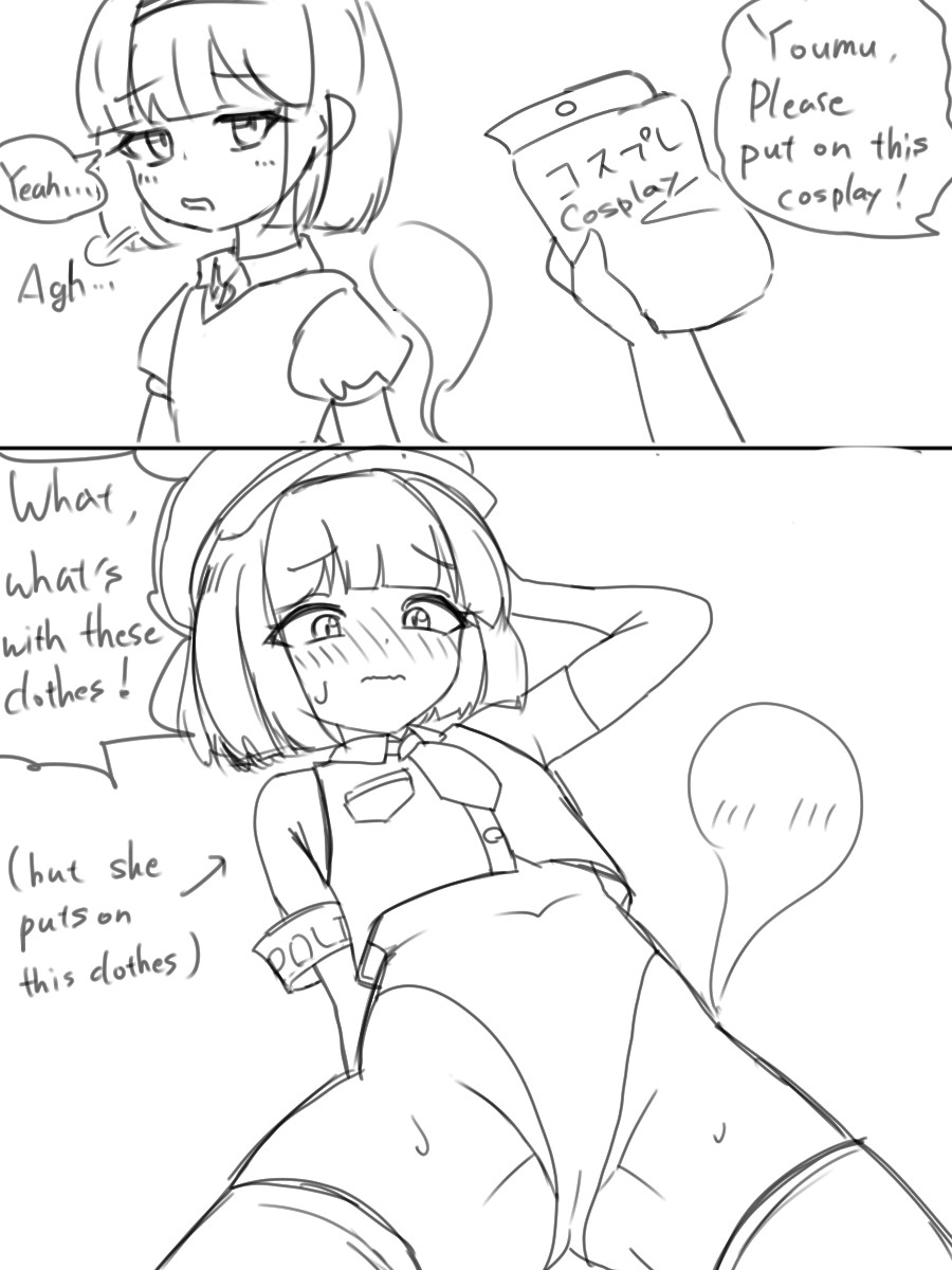 Youmu-chan Police page 4 full