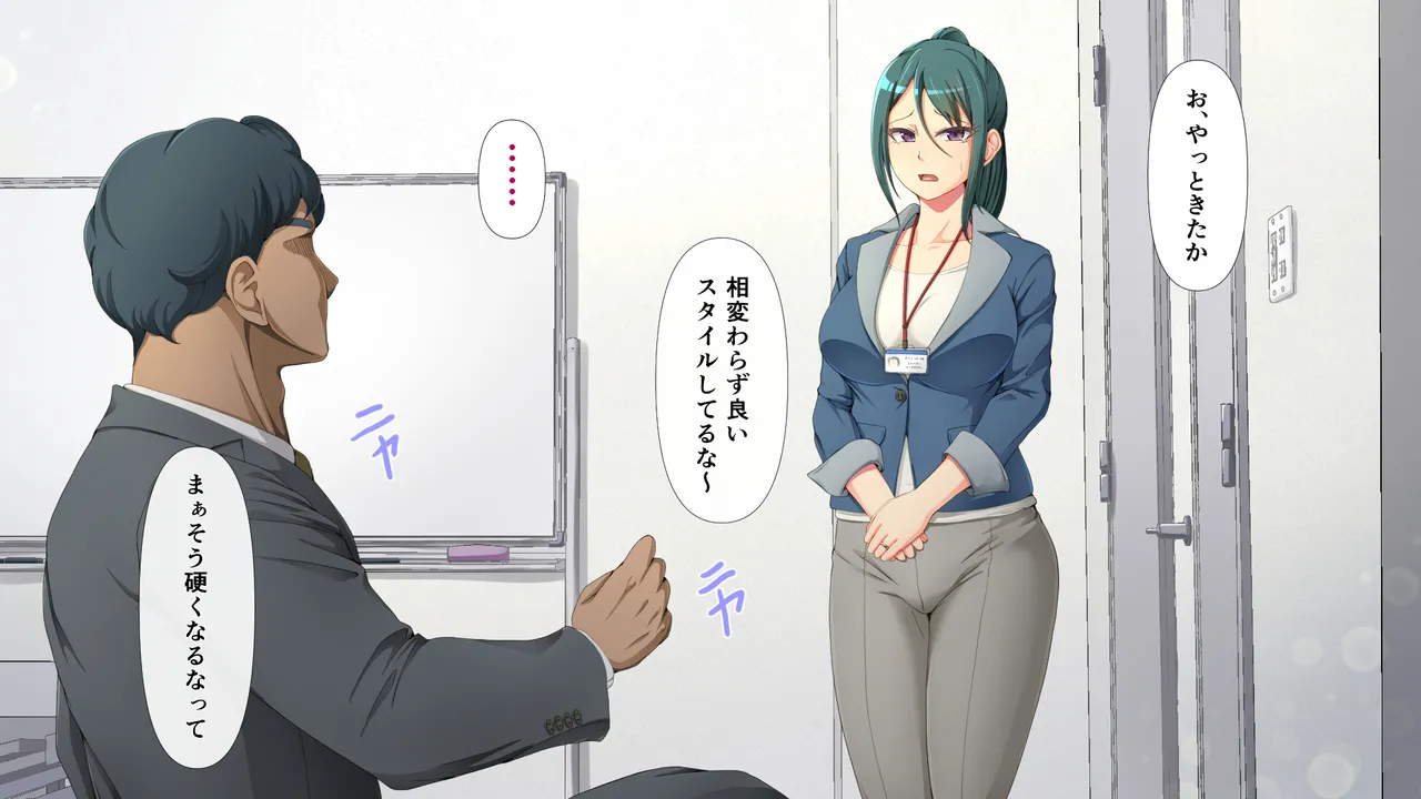 Resu na Kachō no Tabegoro Kajitsu page 9 full