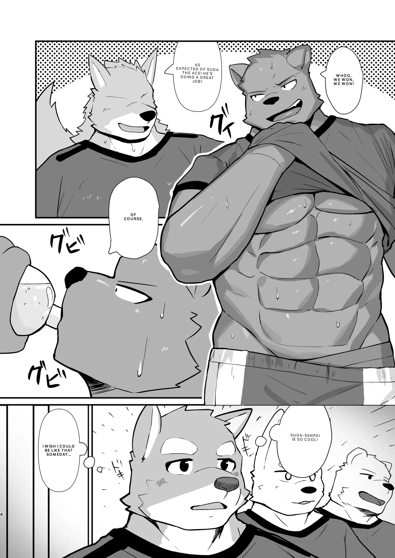 Ace Massage page 3 full