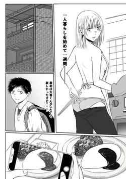 Chinatsu &amp; Iozaki – Part One