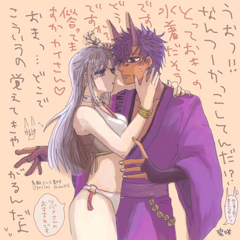 Kaikagu rakugaki matome ③ cover