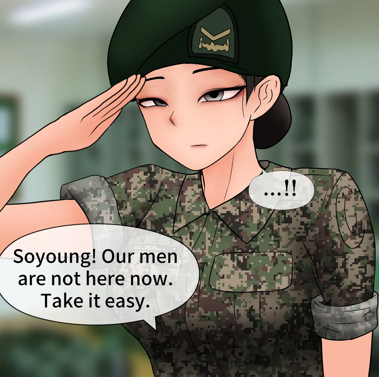 하사 여친 네토라세 Soldier netorase page 2 full
