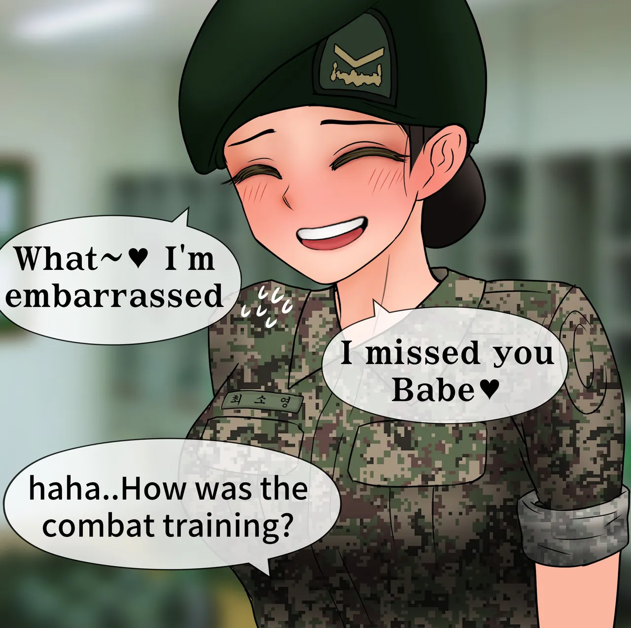 하사 여친 네토라세 Soldier netorase page 3 full