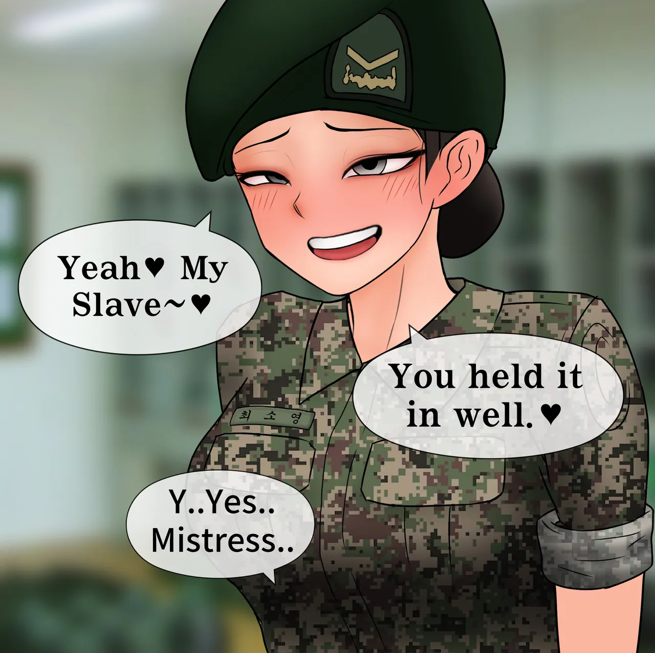 하사 여친 네토라세 Soldier netorase page 6 full