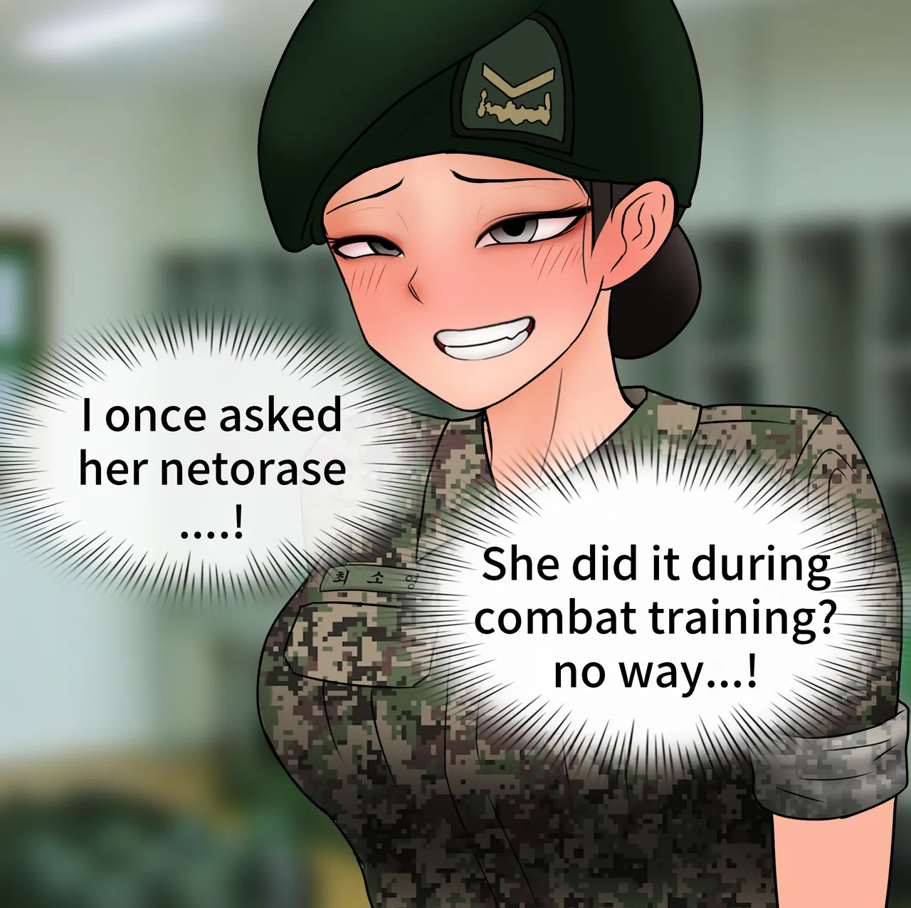 하사 여친 네토라세 Soldier netorase page 8 full