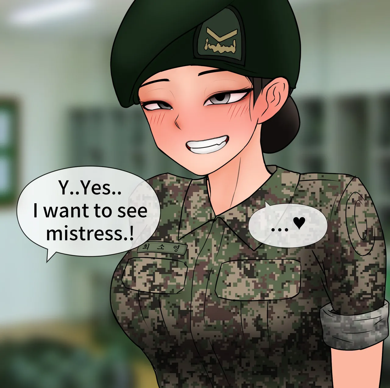 하사 여친 네토라세 Soldier netorase page 9 full