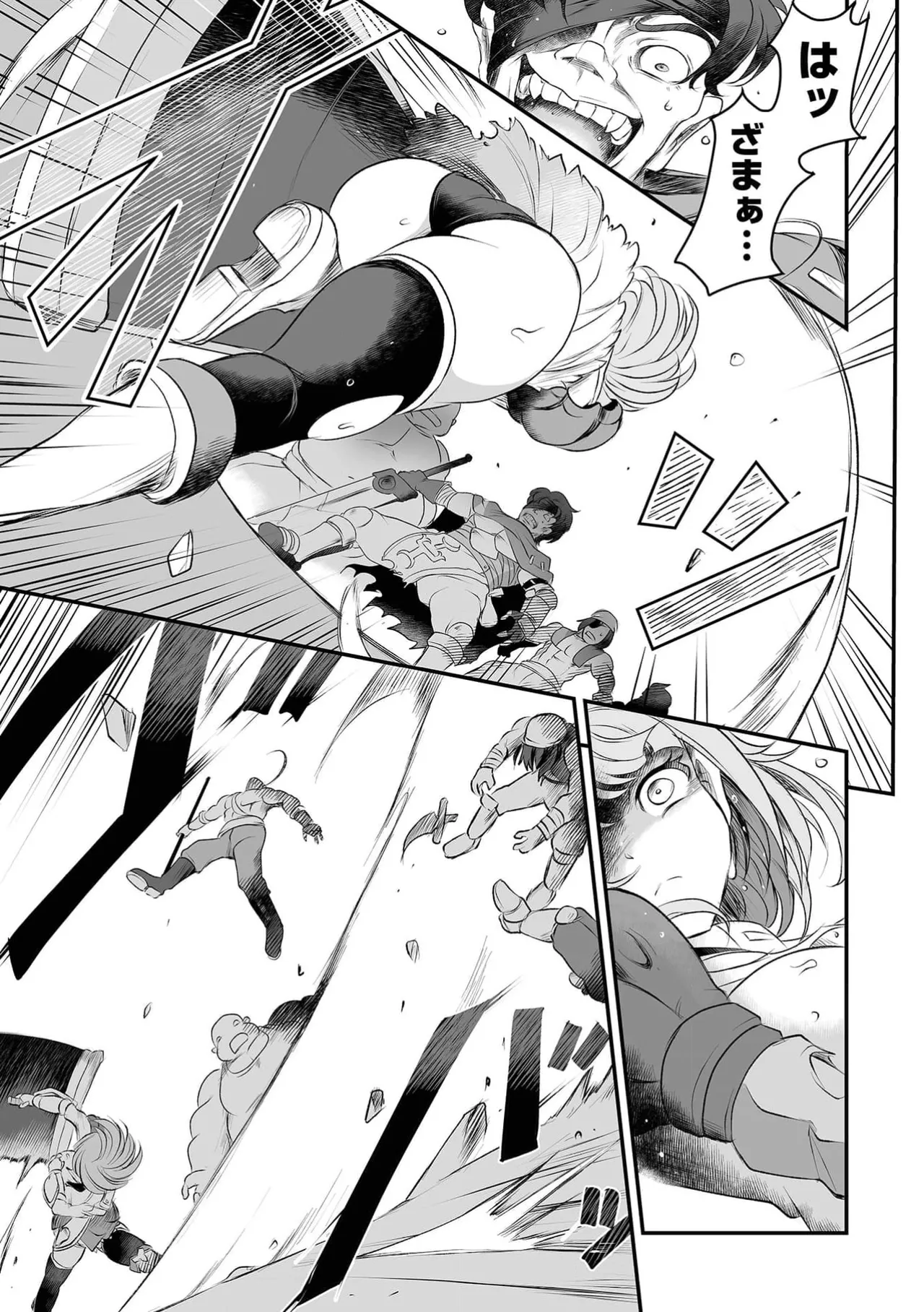 kanzen haiboku hiroin-zu kan page 9 full