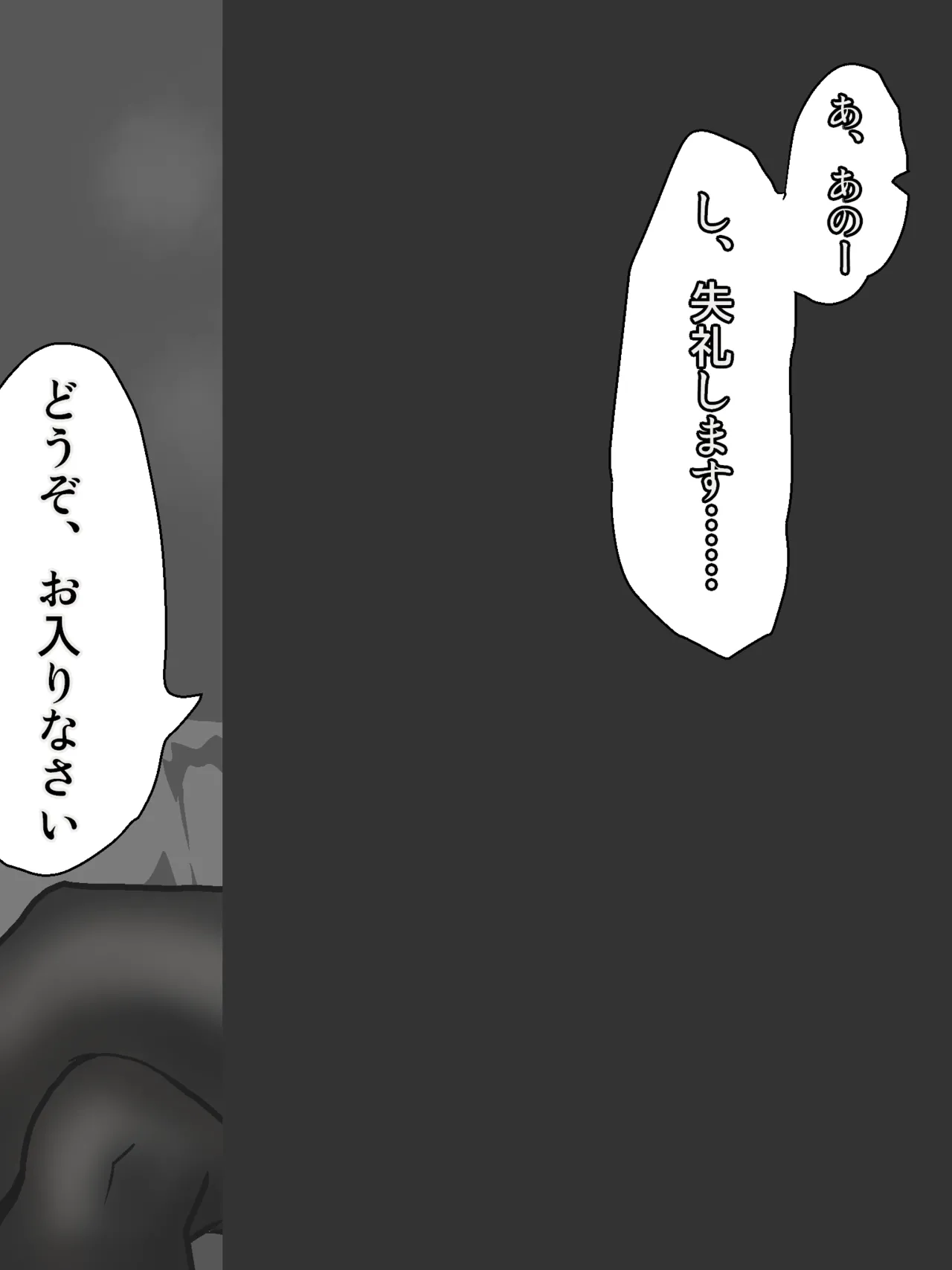胡蝶しのぶ 本気フェラ page 3 full
