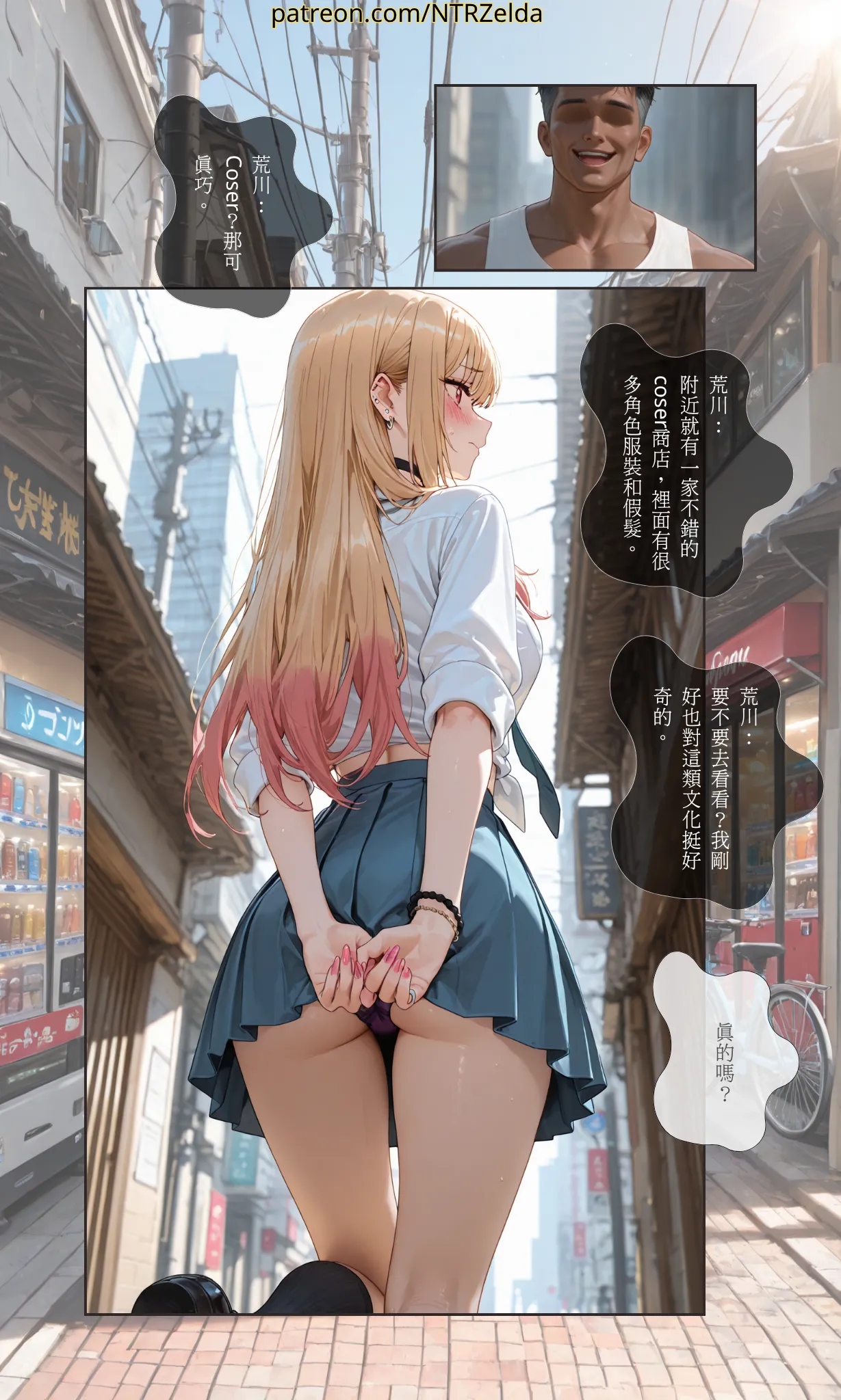 Ntrzelda marin chap 1-3 page 9 full
