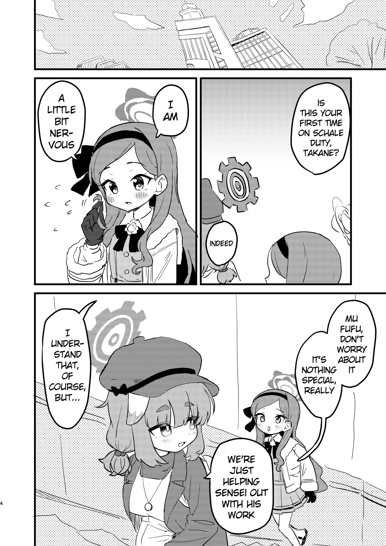 Sensei no Seishori mo Touban no Shigoto nan desu no!? page 3 full