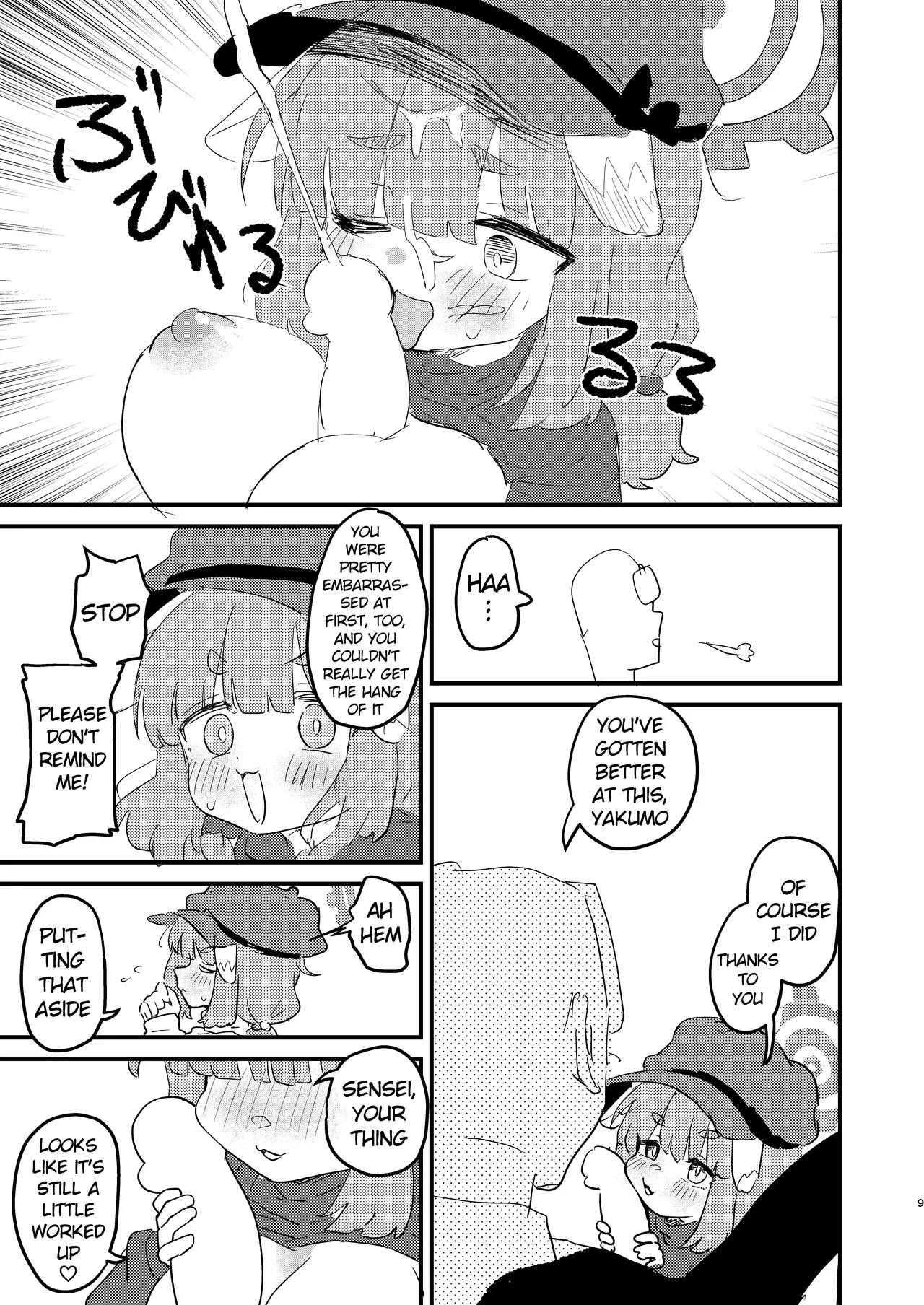 Sensei no Seishori mo Touban no Shigoto nan desu no!? page 8 full