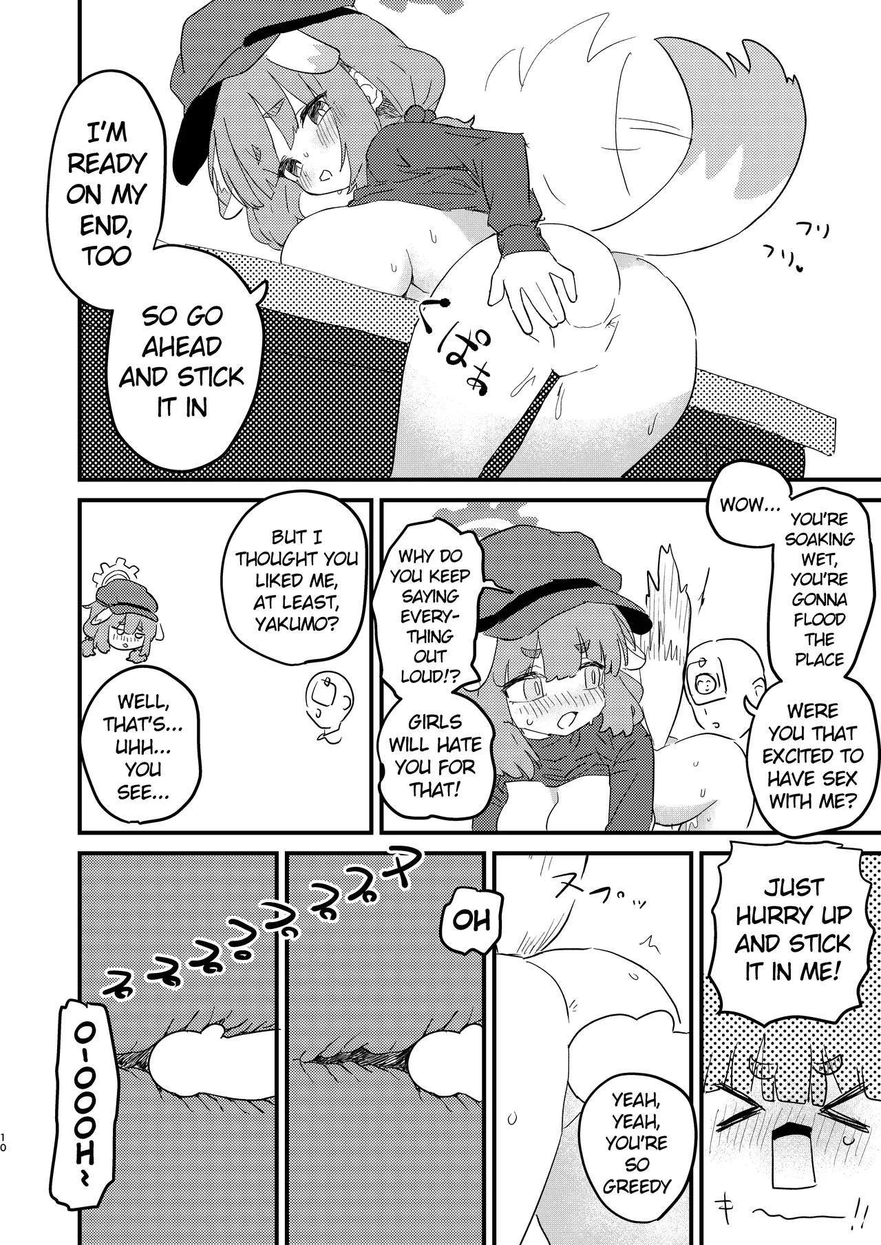 Sensei no Seishori mo Touban no Shigoto nan desu no!? page 9 full