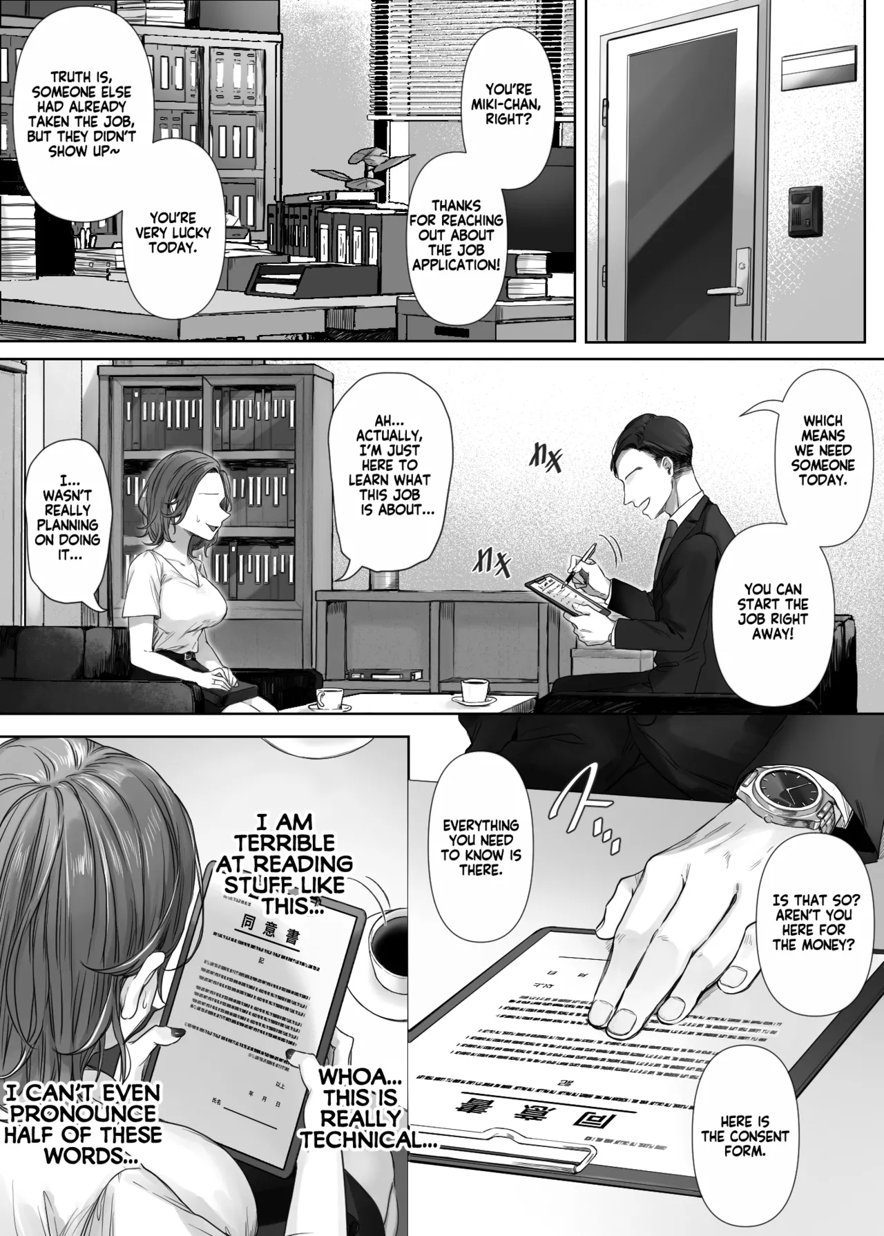 Wari no Ii Baito Nante Sonzai Shinai | This job was too good to be true page 4 full