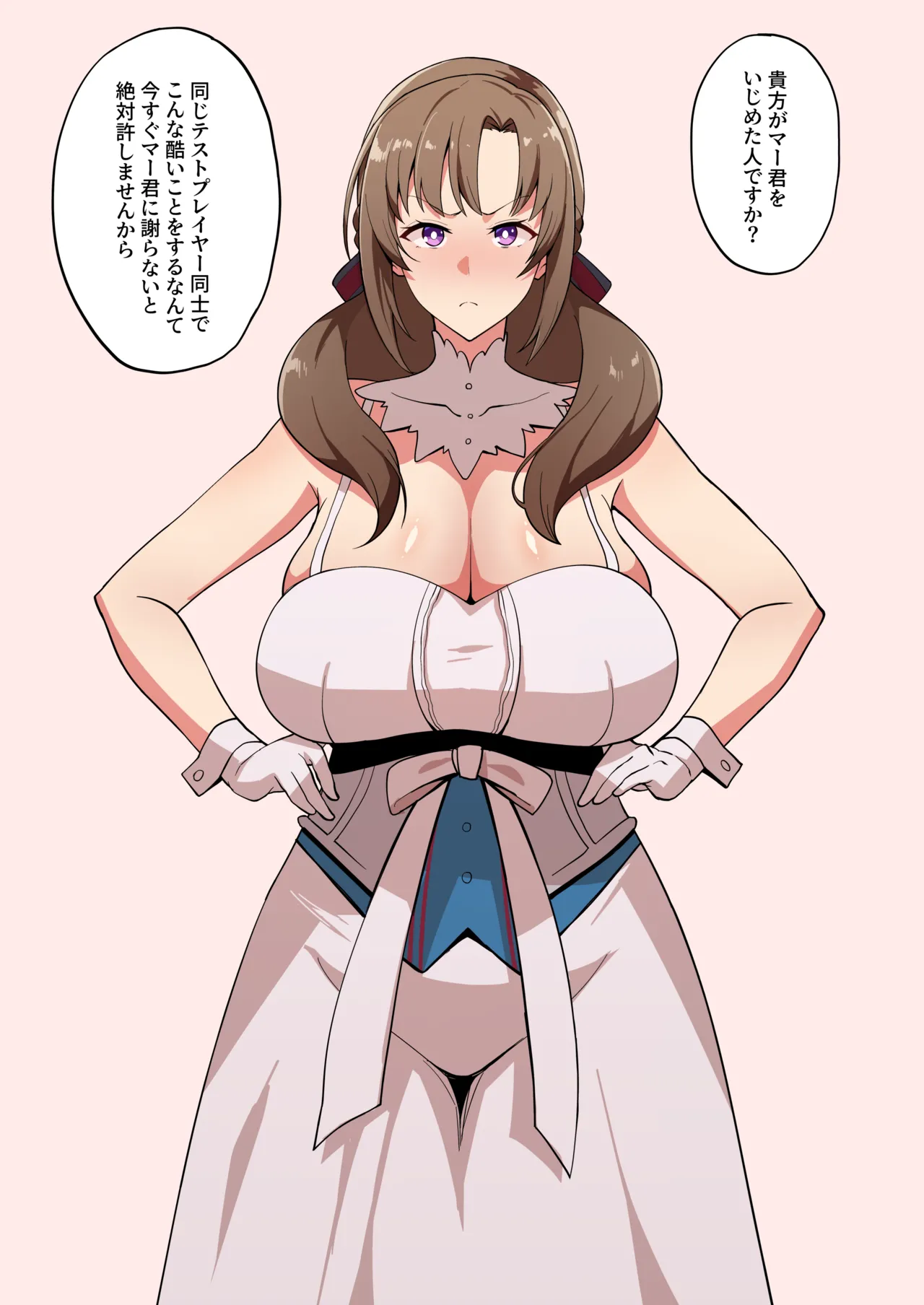 2月 page 1 full