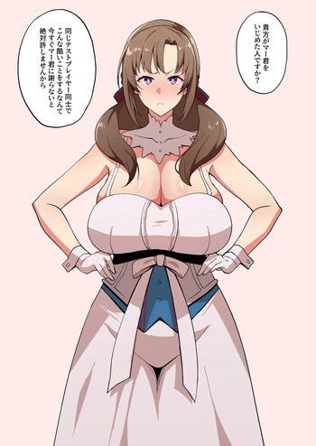 2月 cover