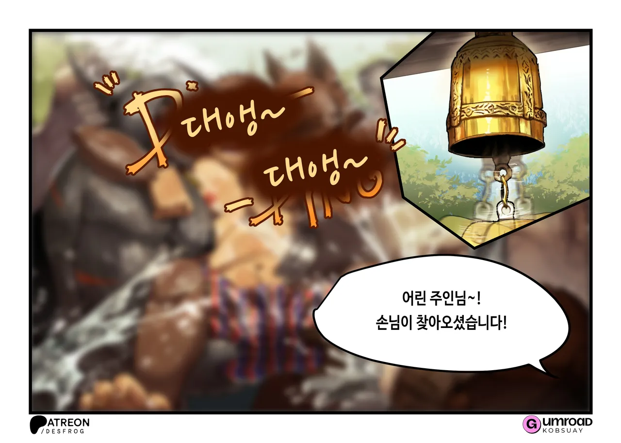 Songkran Slaves | 송끄란 노예 page 5 full
