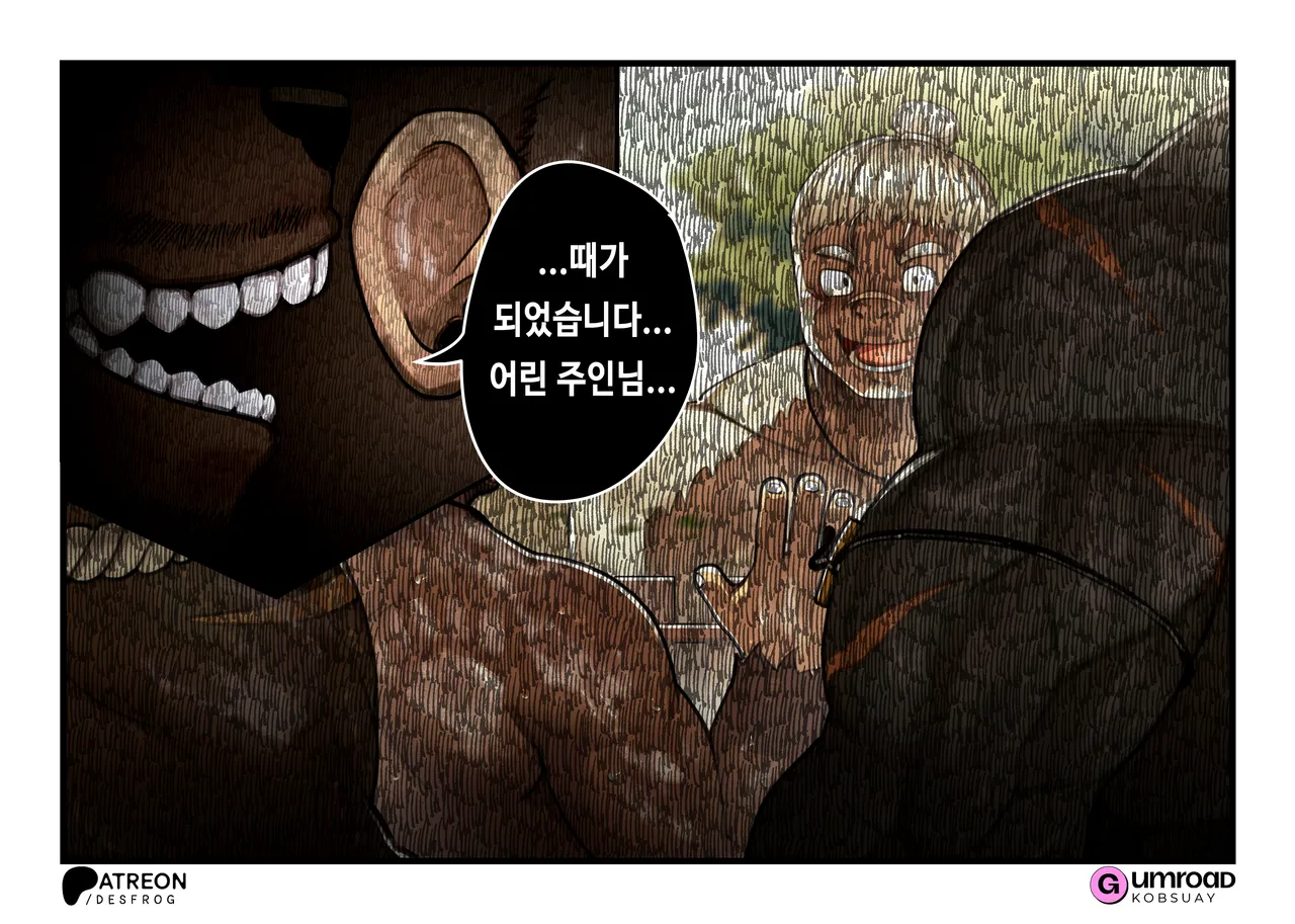 Songkran Slaves | 송끄란 노예 page 8 full
