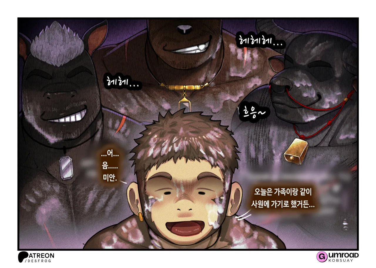 Songkran Slaves | 송끄란 노예 page 9 full