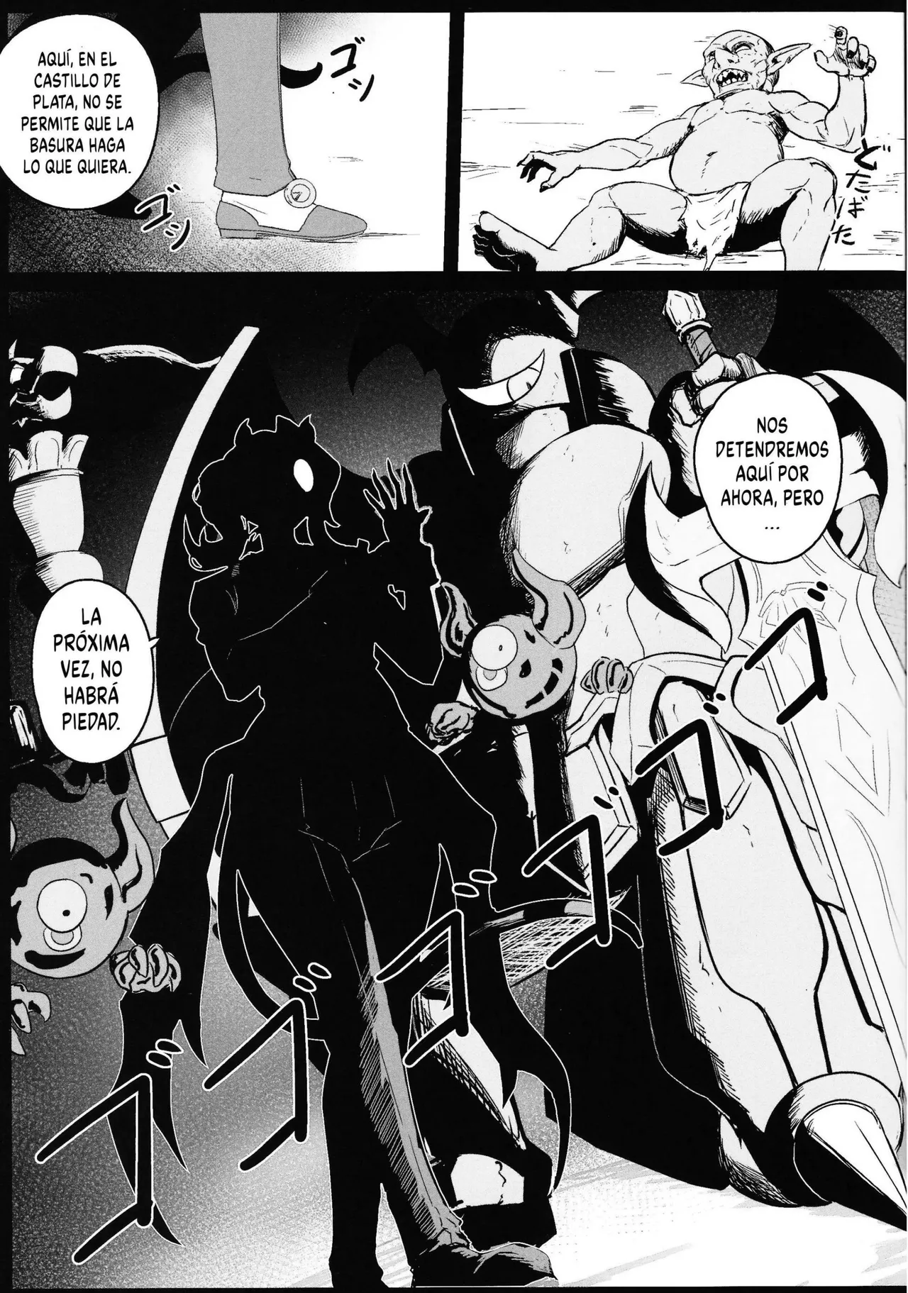 Direct☆Attack! 2 page 2 full