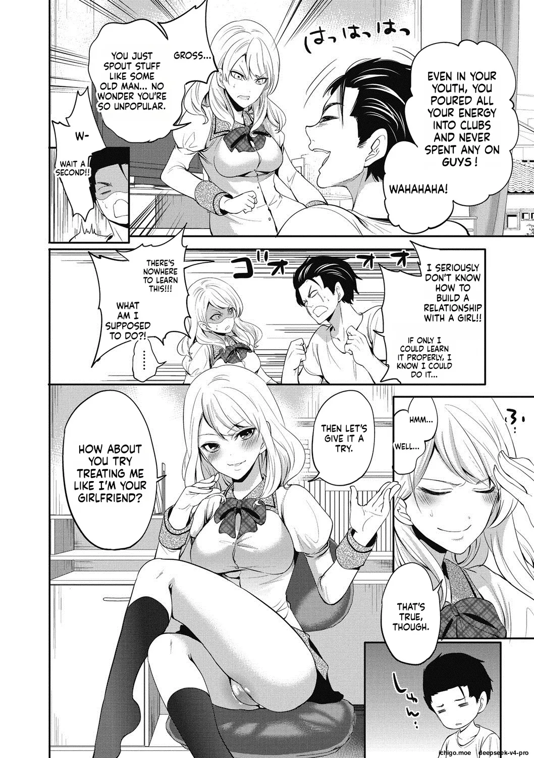 Imouto wa Mou Miteirarenai! page 4 full