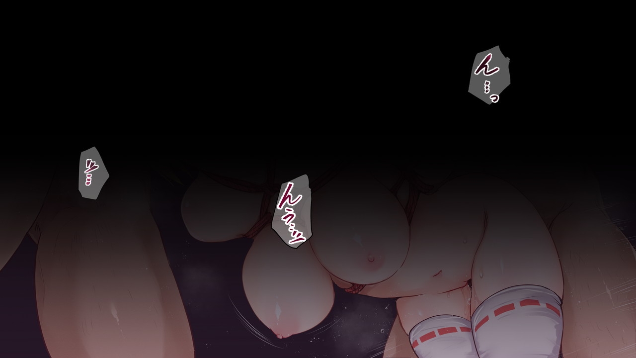 村の儀式 page 9 full