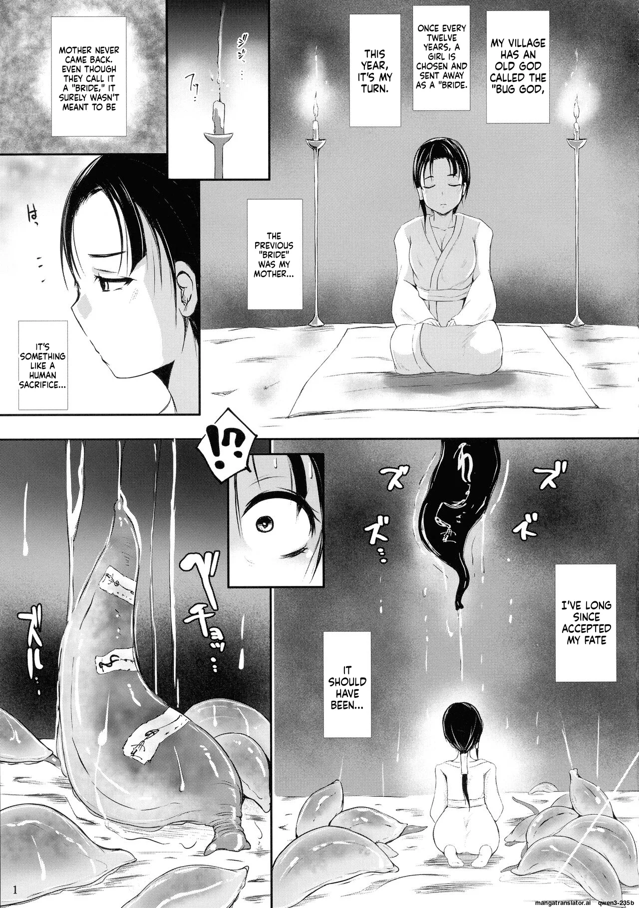 Chuushin-sama no Yome page 3 full