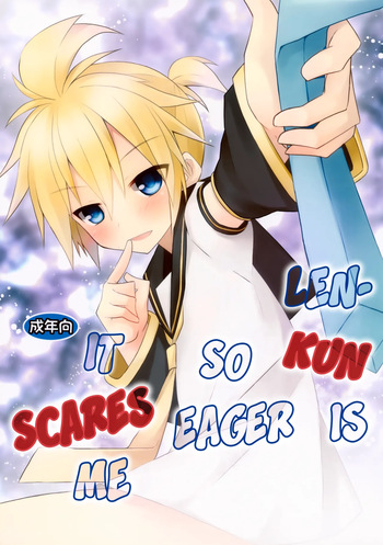 Len-kun ga Gachi Sugite Kowai | Len-kun Is So Eager It Scares Me cover
