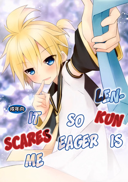 Len-kun ga Gachi Sugite Kowai | Len-kun Is So Eager It Scares Me