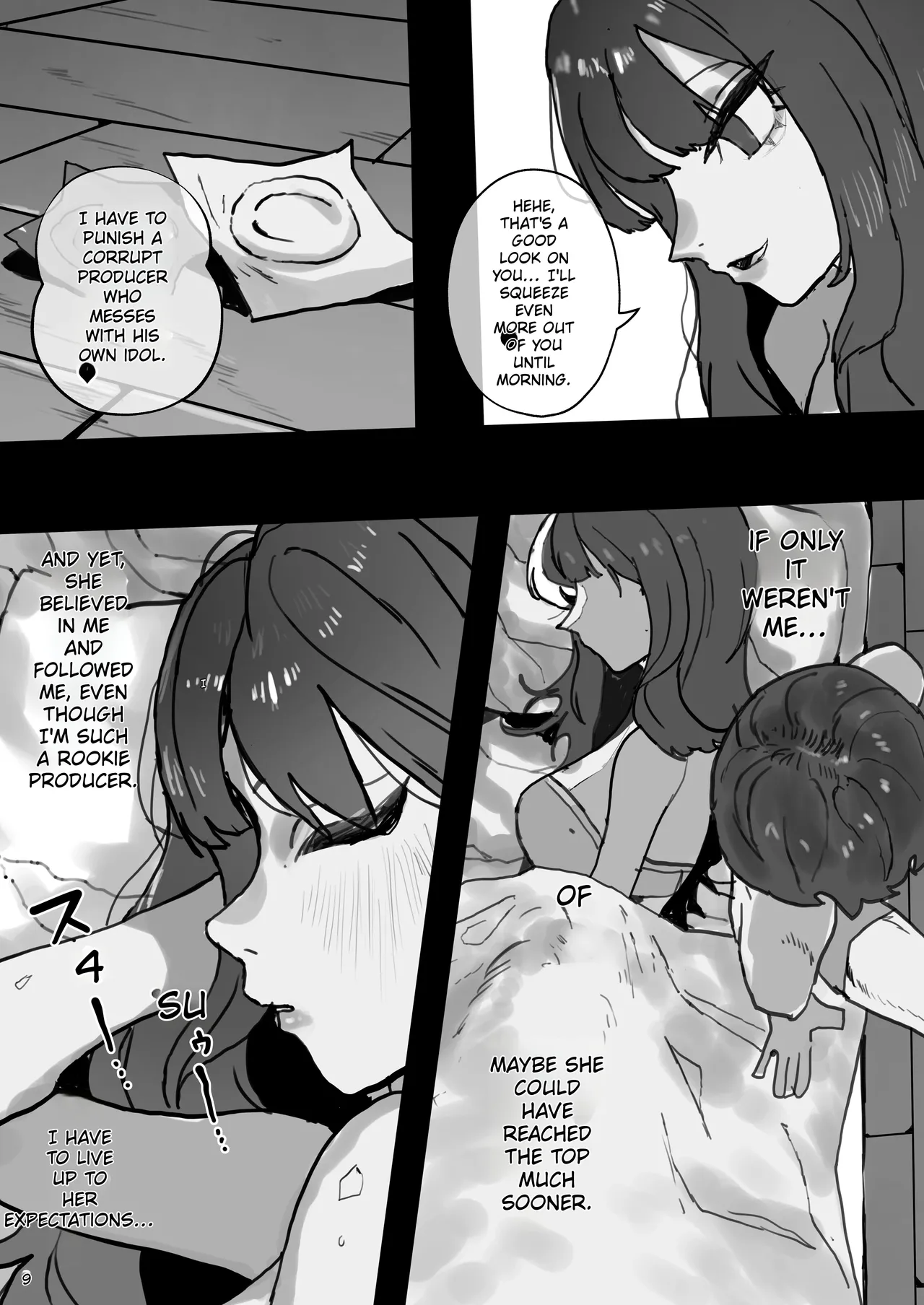 IDOLY DREAM ―produced by― page 9 full