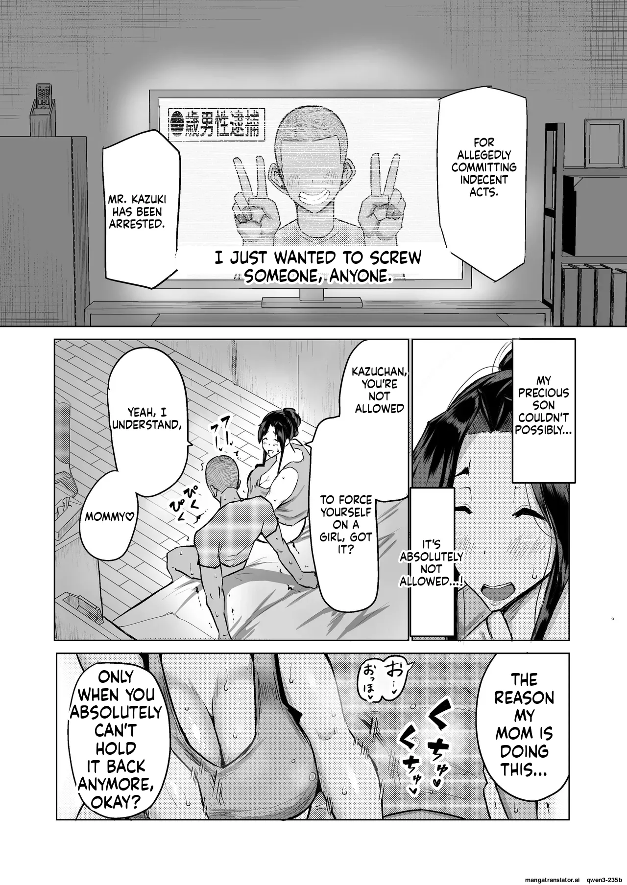 Won't you jerk off my son's cock? ~A mother whose masturbation-monkey son's sexual needs became way too much trouble asks her mom friend for handjob advice~ page 6 full